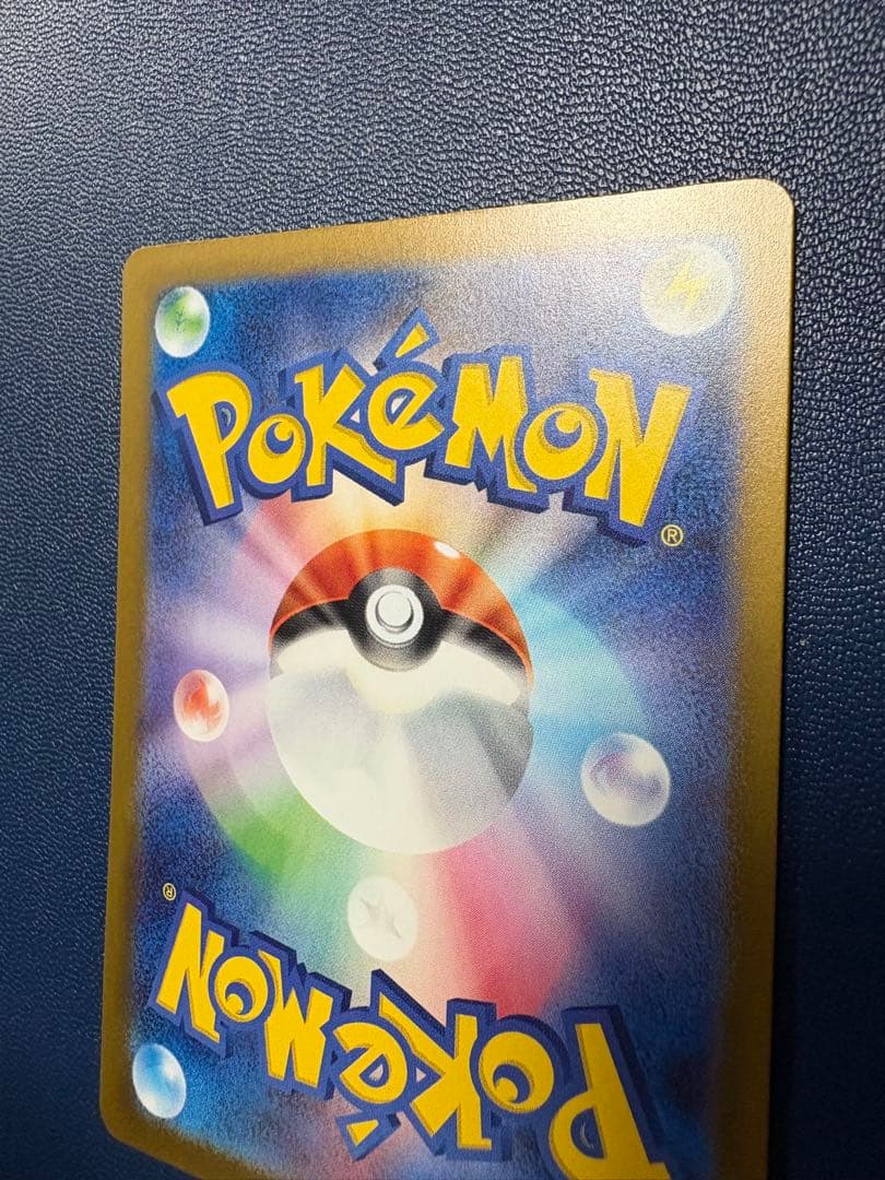 ポケモン ピカチュウex SAR メガドリームex 234/193