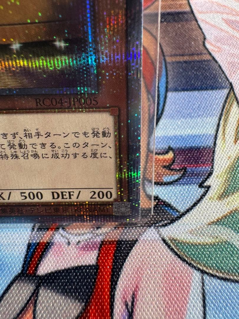 遊戯王 増殖するG 25th