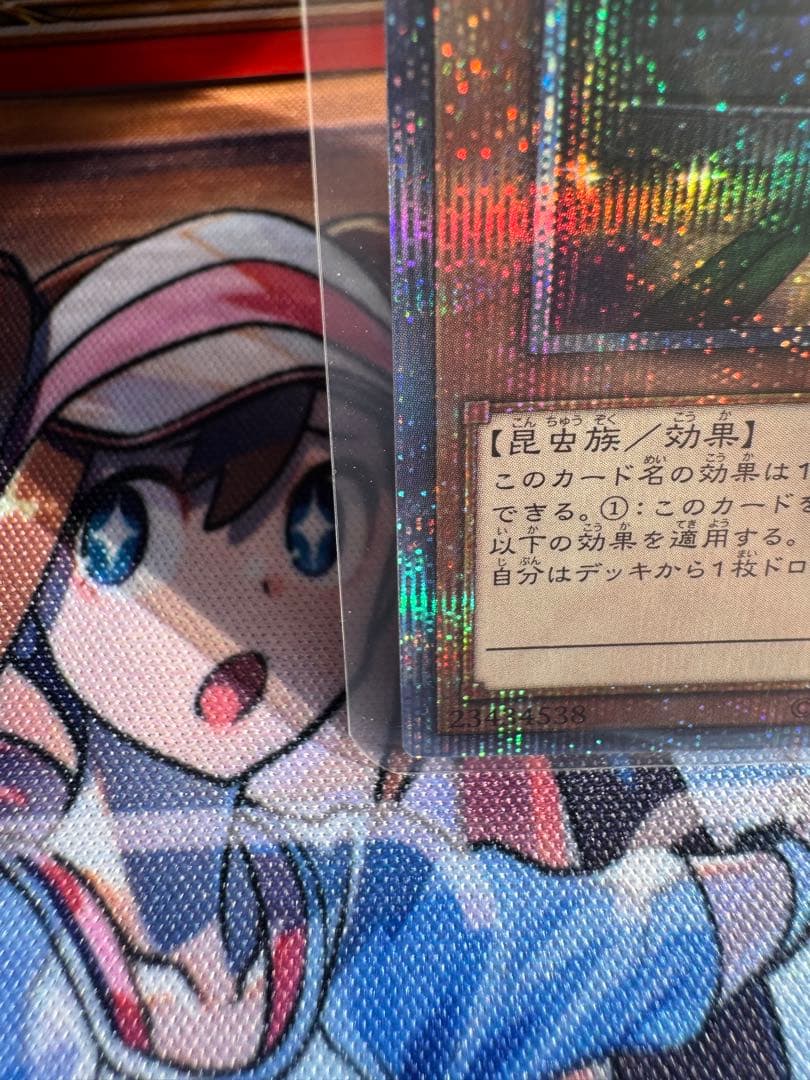 遊戯王 増殖するG 25th