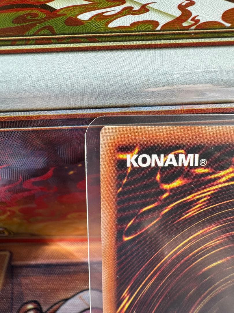 遊戯王 増殖するG 25th