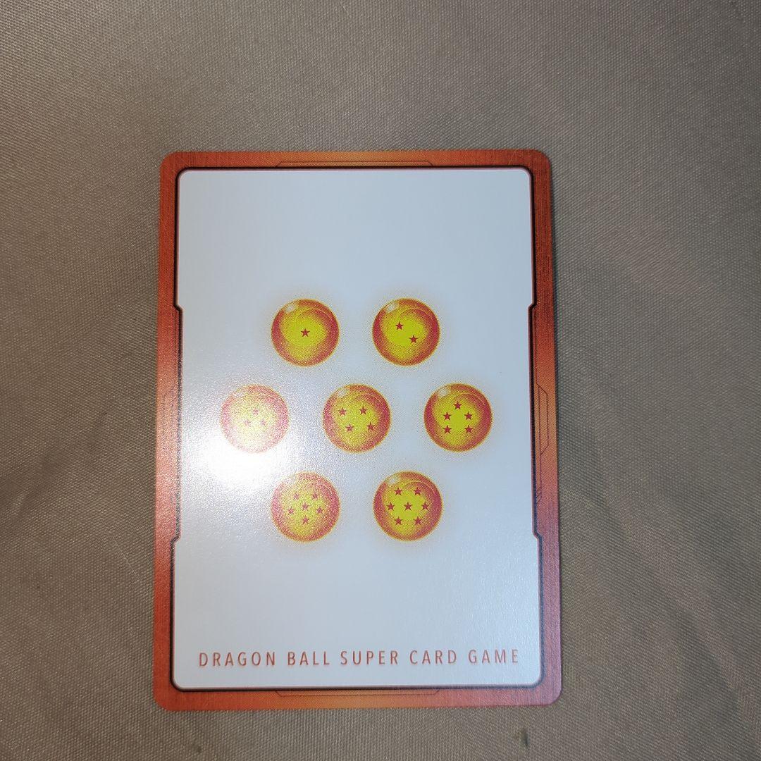 ドラゴンボールエナジーマーカー金パラレルE-71