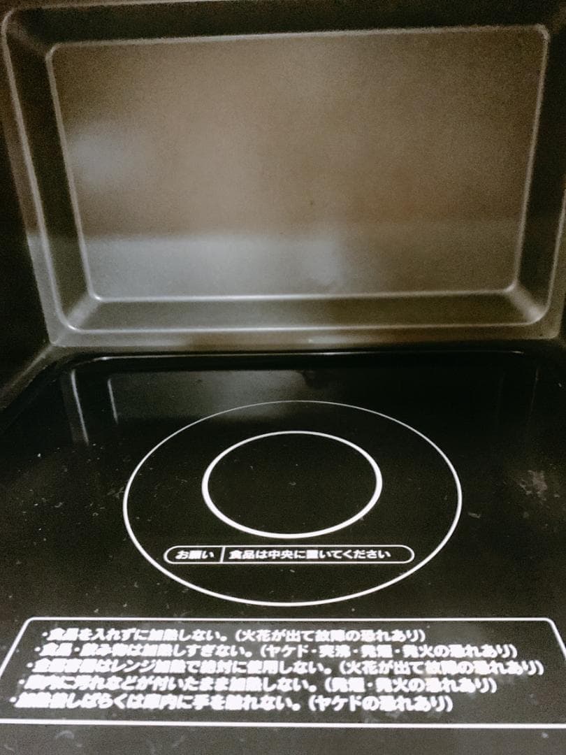 関東限定送料無料 ZEPEAL オーブンレンジ 1120か1 A2 120