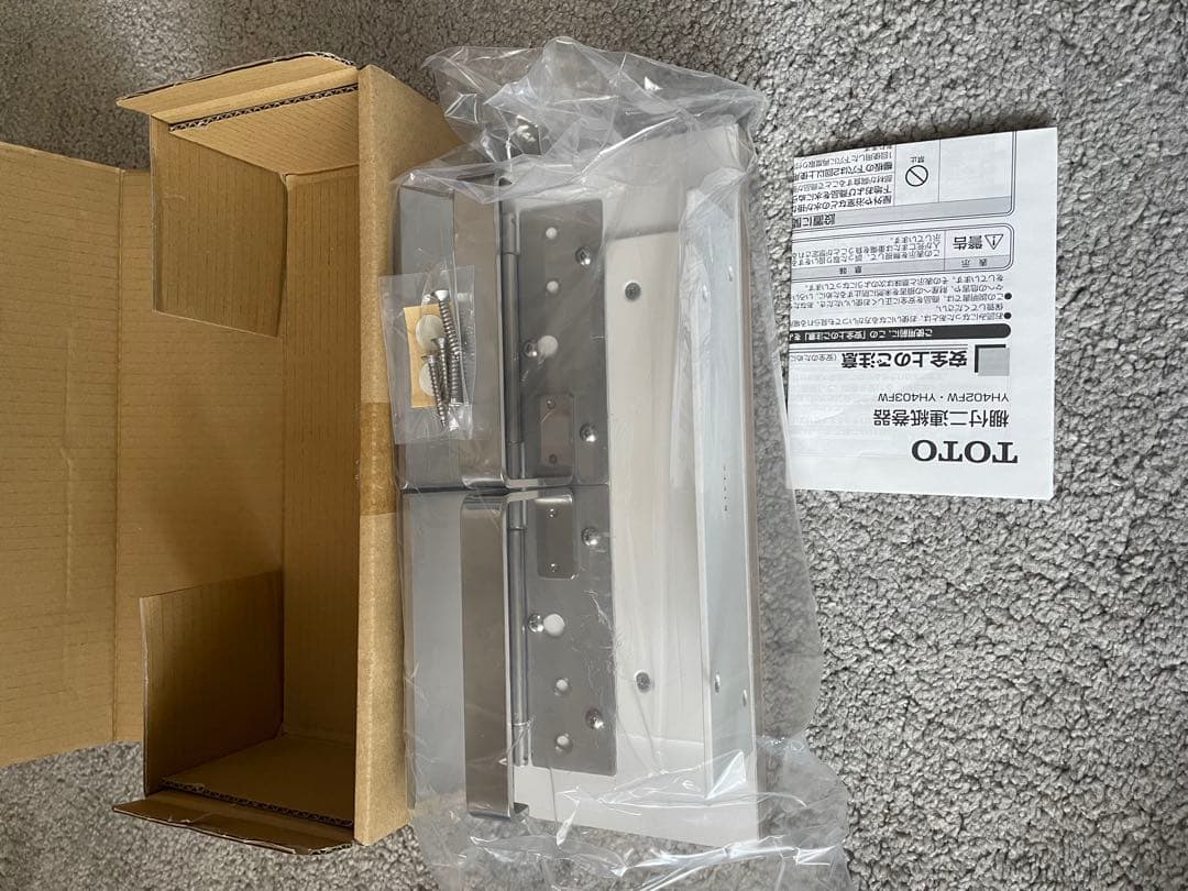 新品　ペーパーホルダー　TOTO 棚付二連紙巻器 マットタイプ ライトウッドN