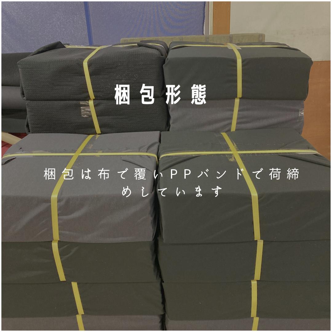 ペペ　タイルカーペット　９０枚　新品・未使用　国内メーカー　アウトレット