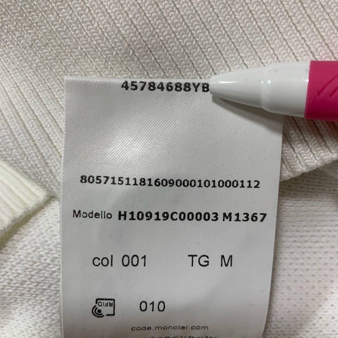 〔美品タグ付〕モンクレール　セーター　ニット　ホワイト　M 国内正規品　5P66