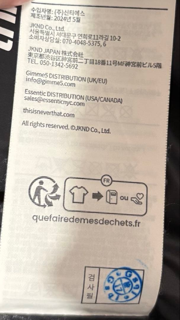 thisisneverthat ダウンジャケット Sサイズ