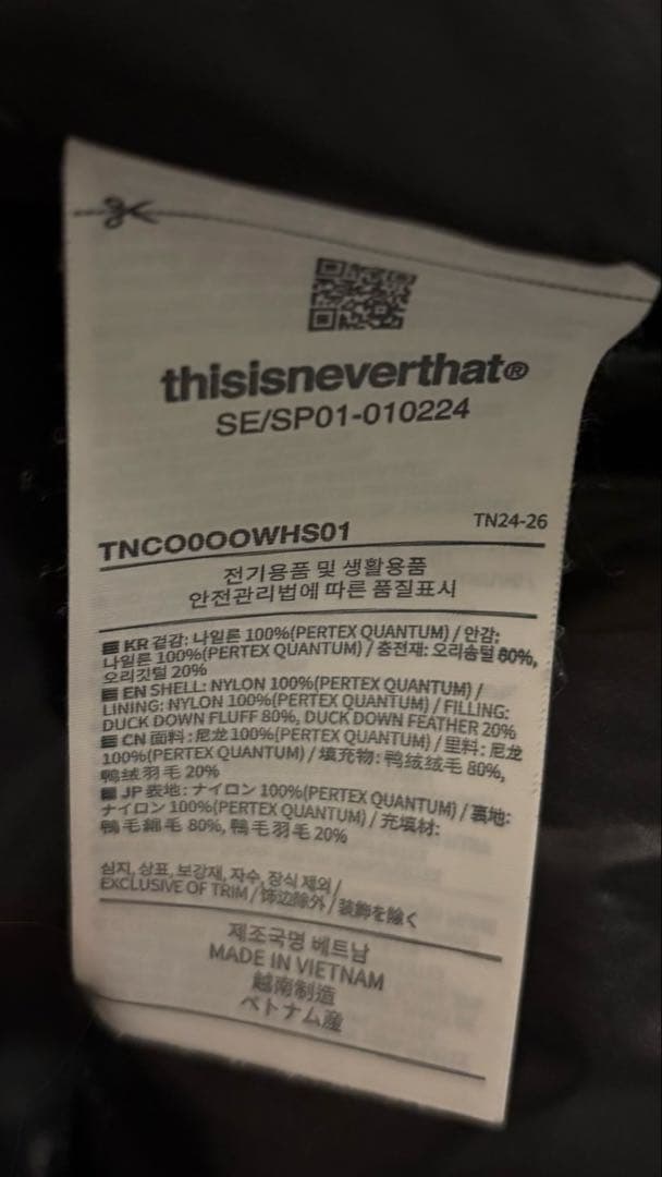 thisisneverthat ダウンジャケット Sサイズ