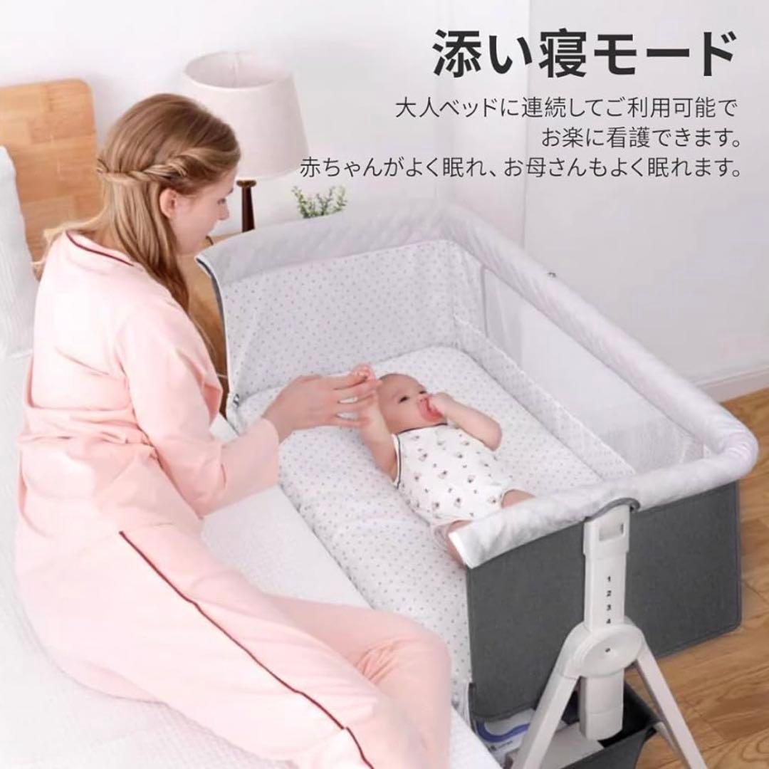 ベビーベッド 添い寝 蚊帳 洗濯可能 収納バスケット キャスタ付 軽量 洗濯可能