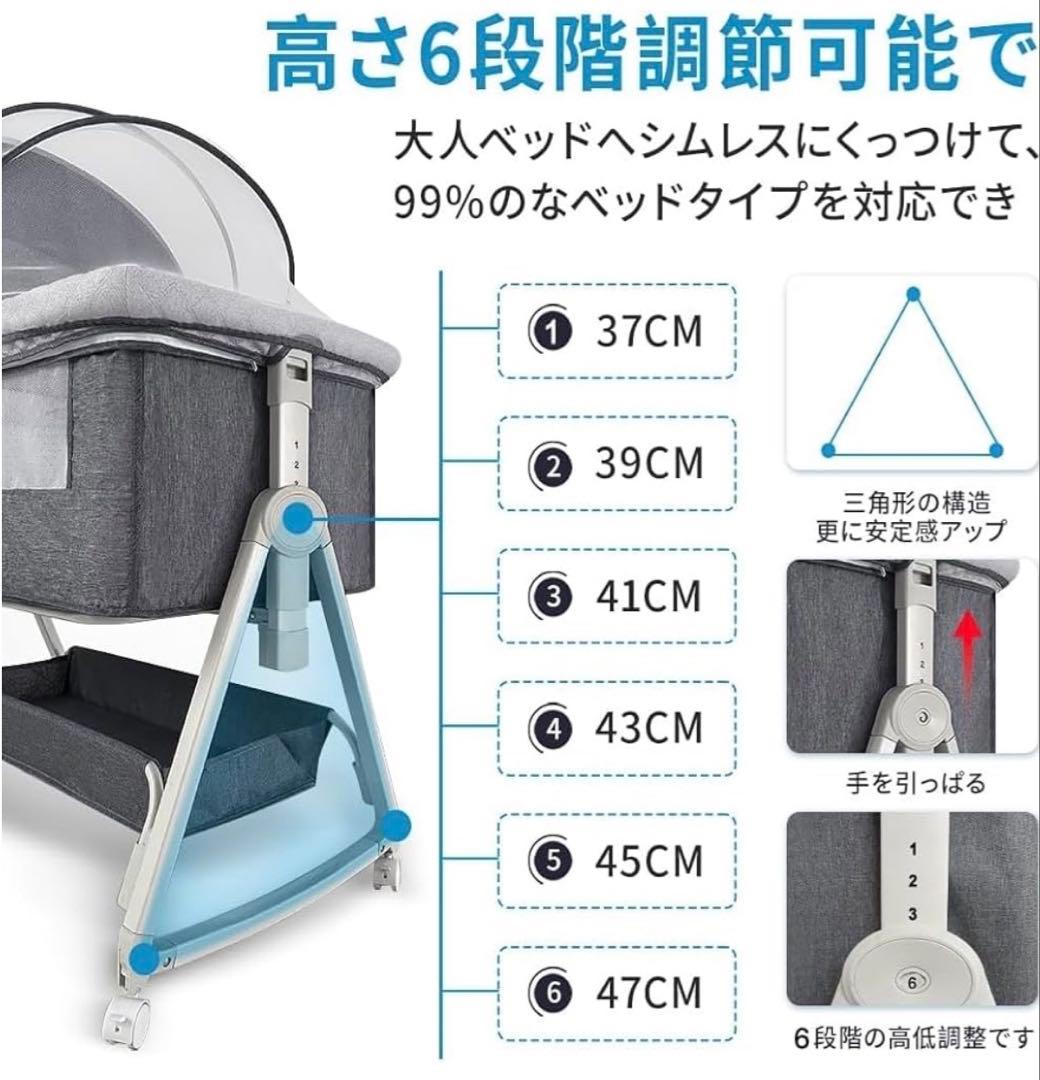 ベビーベッド 添い寝 蚊帳 洗濯可能 収納バスケット キャスタ付 軽量 洗濯可能