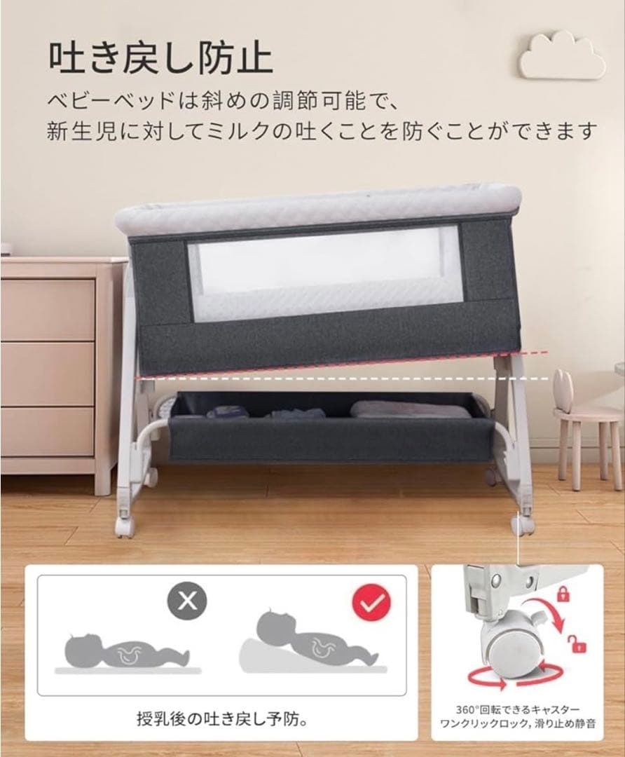 ベビーベッド 添い寝 蚊帳 洗濯可能 収納バスケット キャスタ付 軽量 洗濯可能