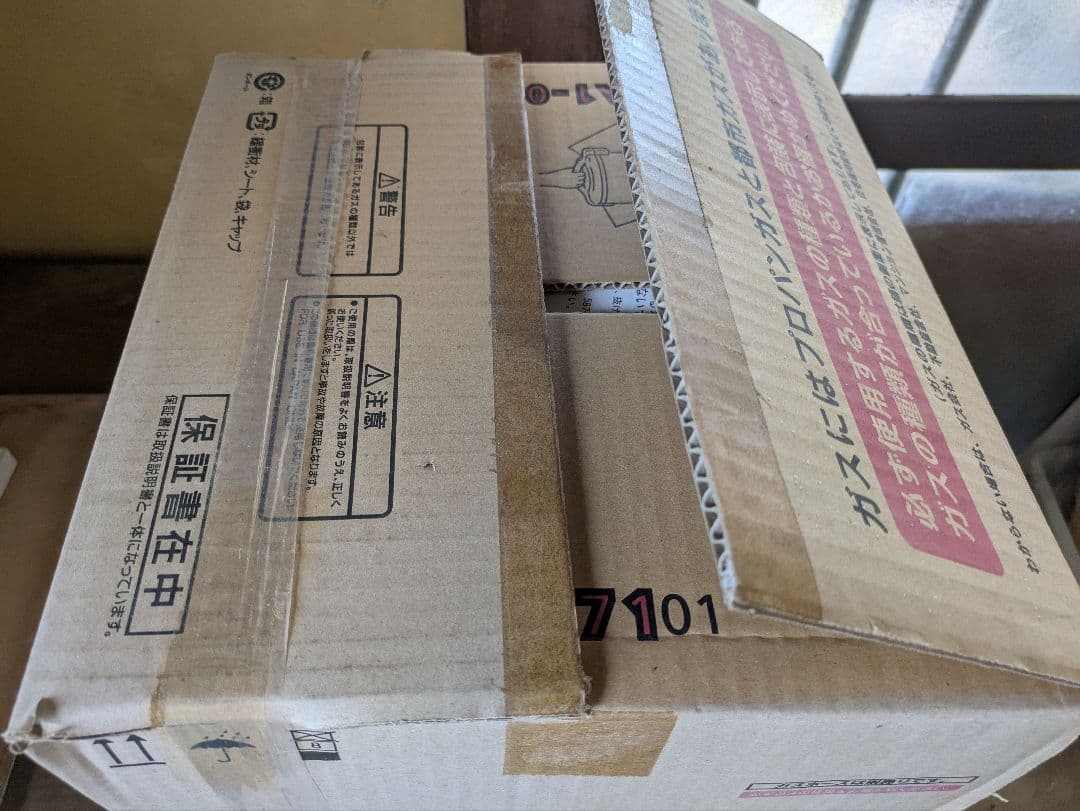 リンナイ　こがまる　RR-100VM(DB)　【ほぼ新品】