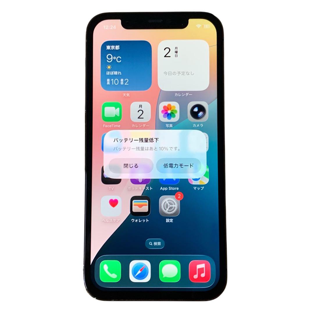 iPhone 12 Pro ゴールド 128GB SIMフリー大容量BT00%