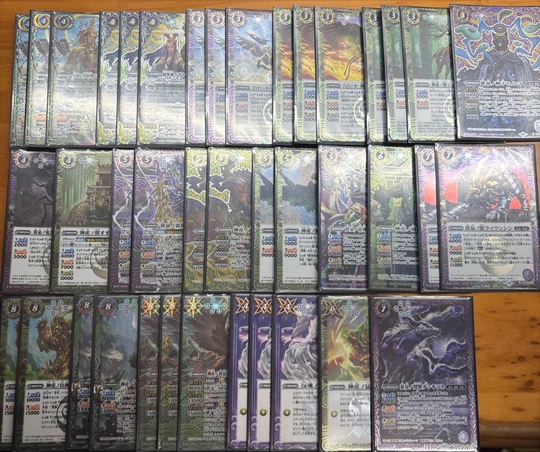 樹魔・霊獣　デッキ　イザナギ&イザナミ