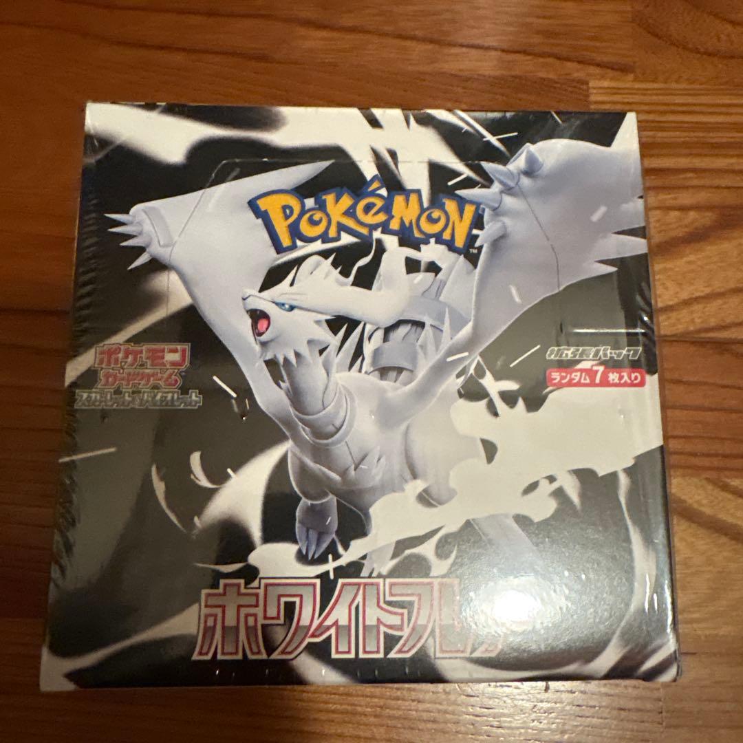 ホワイトフレア　シュリンクあり　ポケモンカード サーチなし