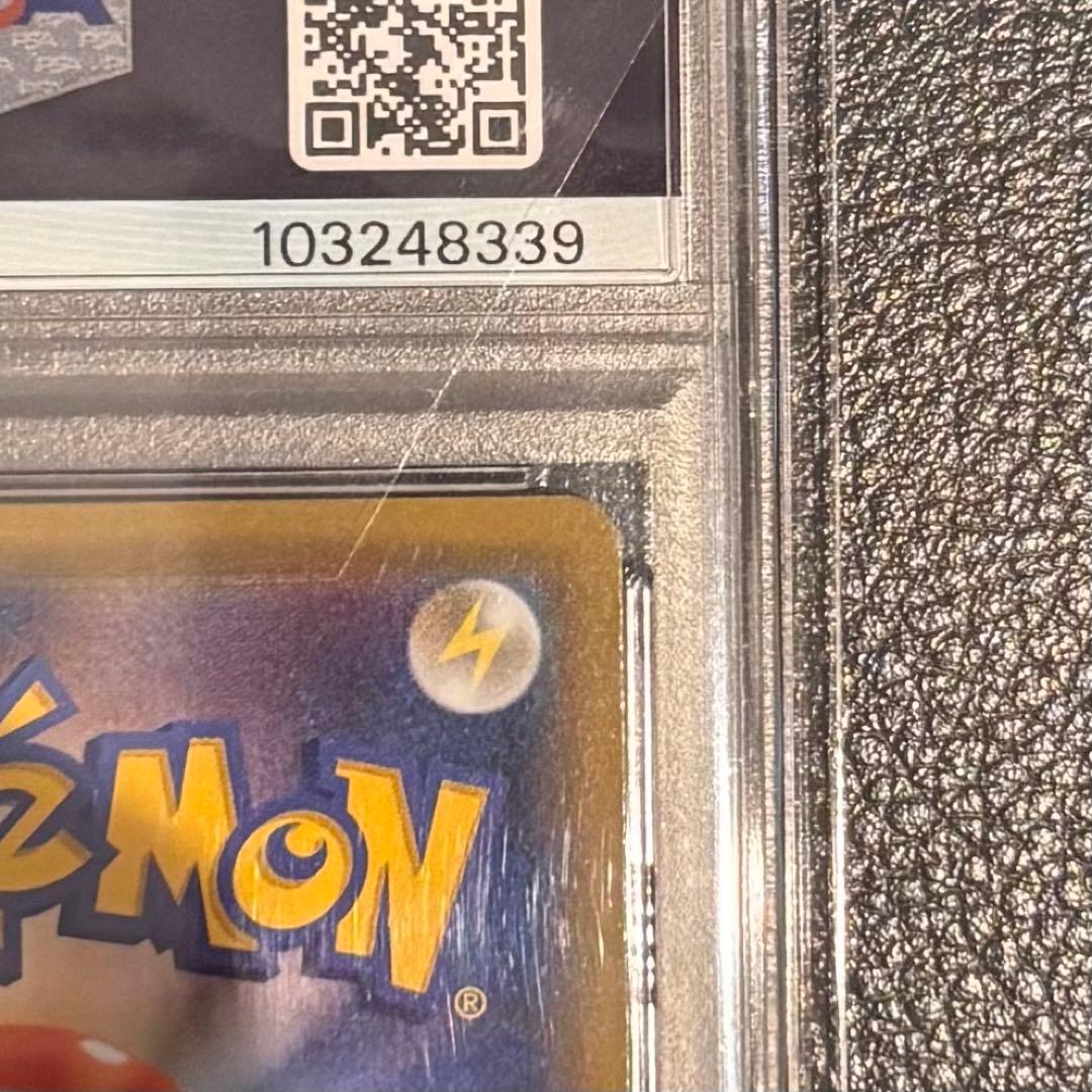 【2/8まで】PSA10リザードン＆テールナーGX SM11a 068/064