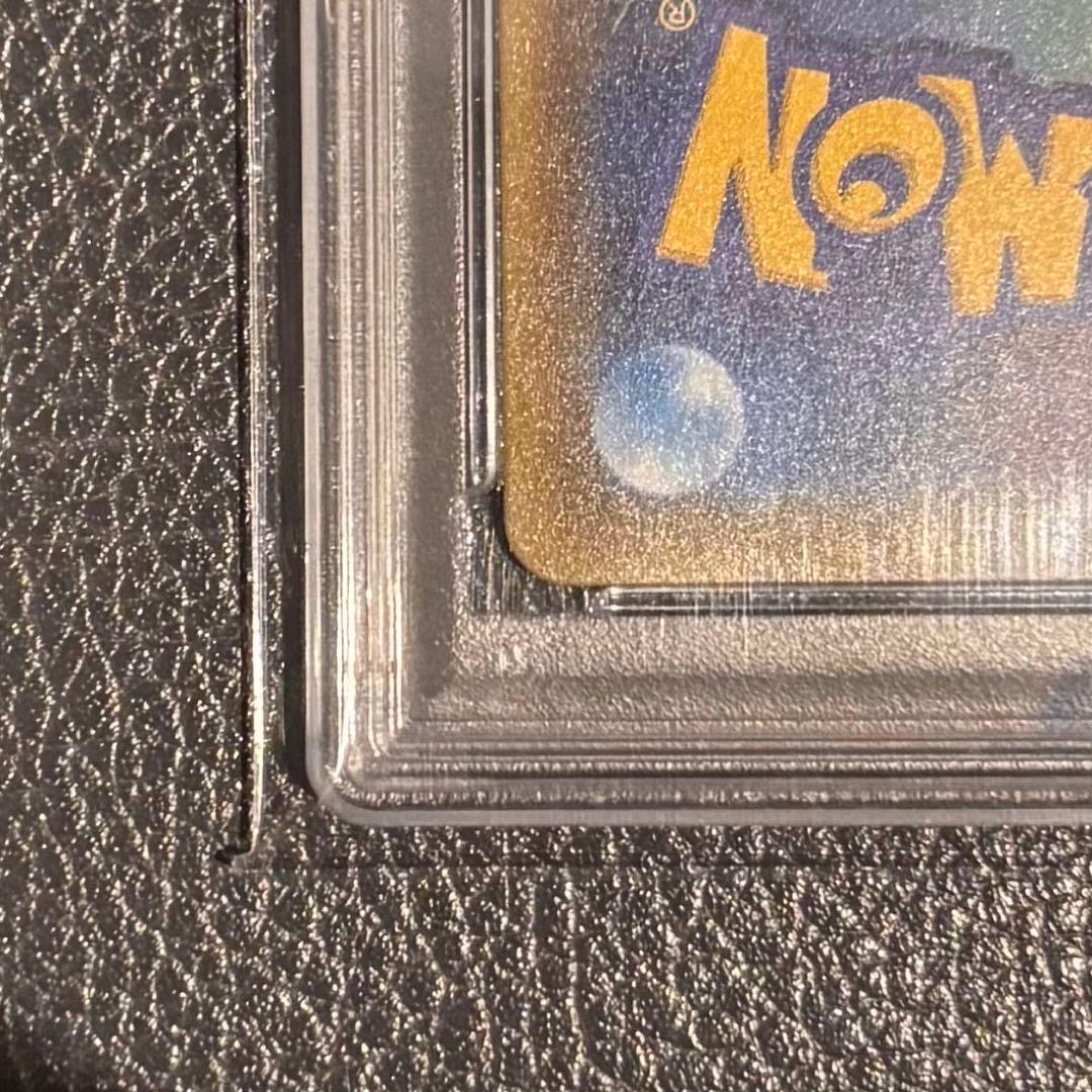 【2/8まで】PSA10リザードン＆テールナーGX SM11a 068/064