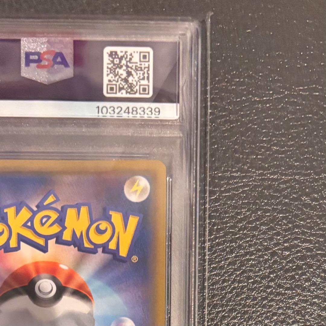 【2/8まで】PSA10リザードン＆テールナーGX SM11a 068/064