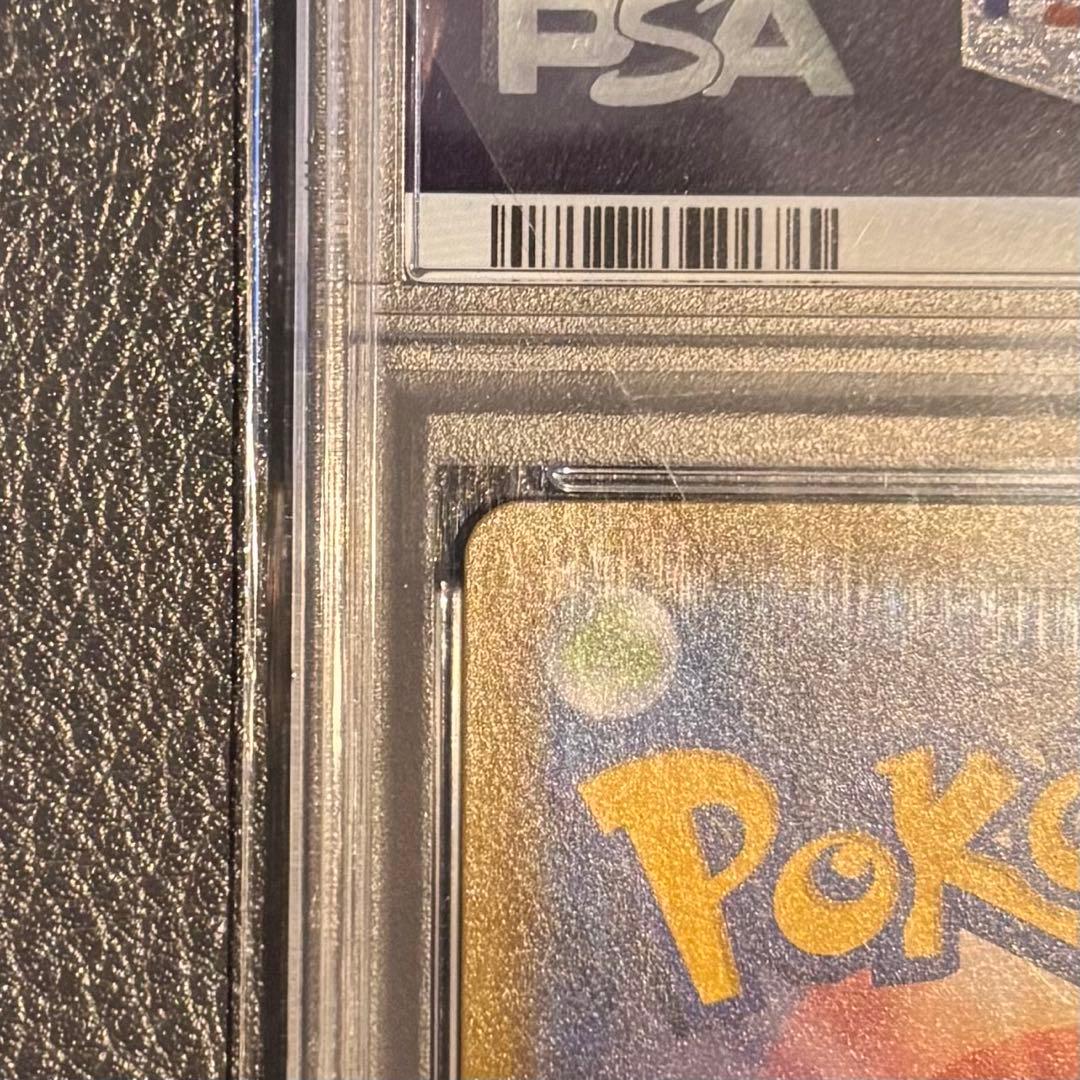 【2/8まで】PSA10リザードン＆テールナーGX SM11a 068/064