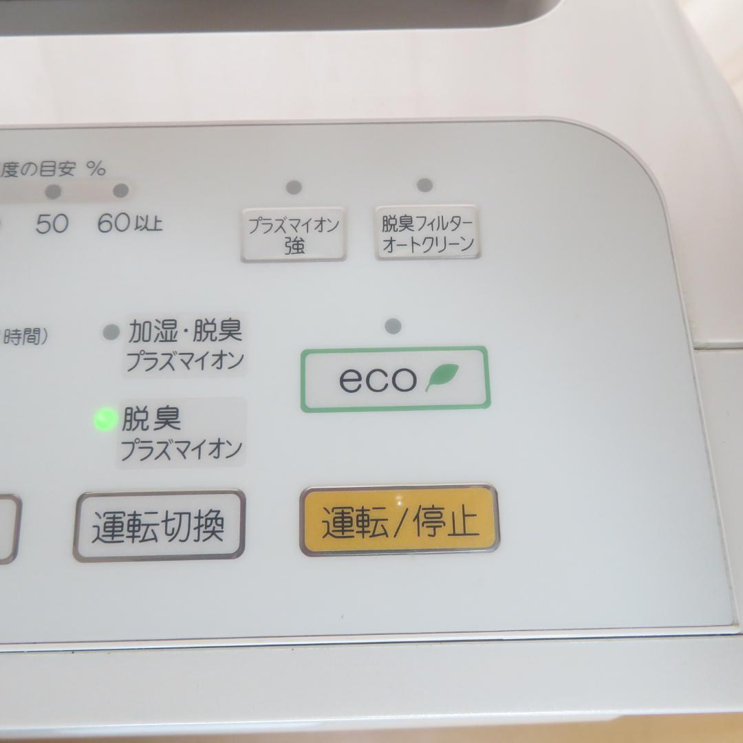 動作良好　富士通ゼネラル　加湿脱臭機　DAS-303K-W