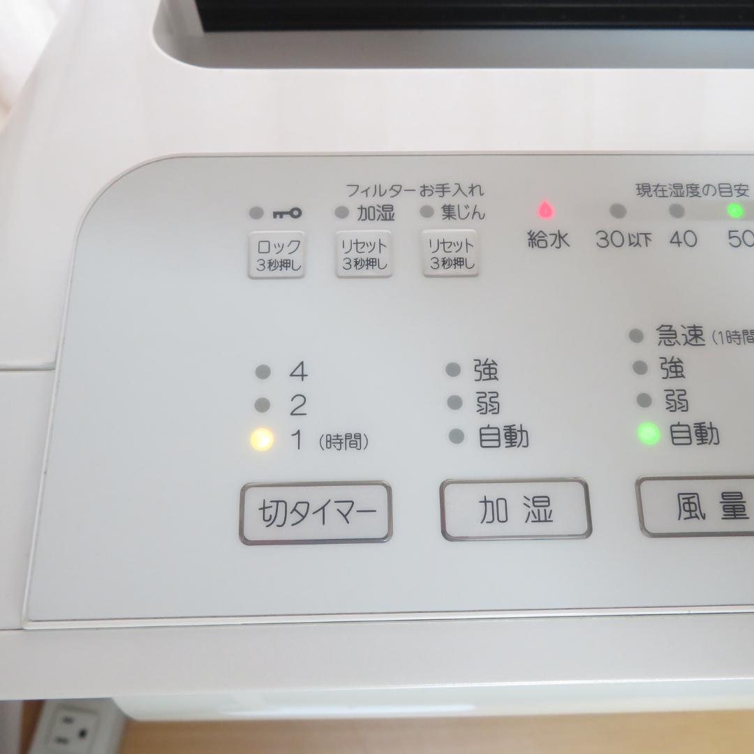 動作良好　富士通ゼネラル　加湿脱臭機　DAS-303K-W