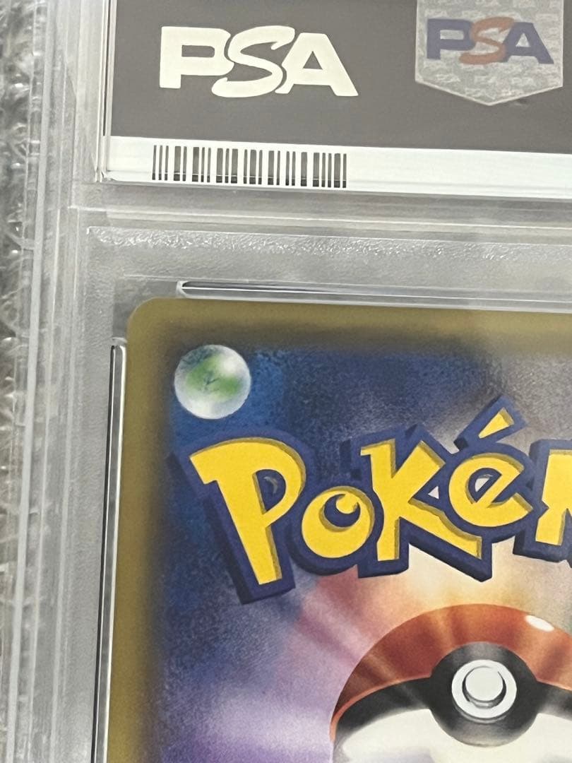 【依頼値下　PSA10】XY-P ミュウツーEX 20th アニバーサリーフェス