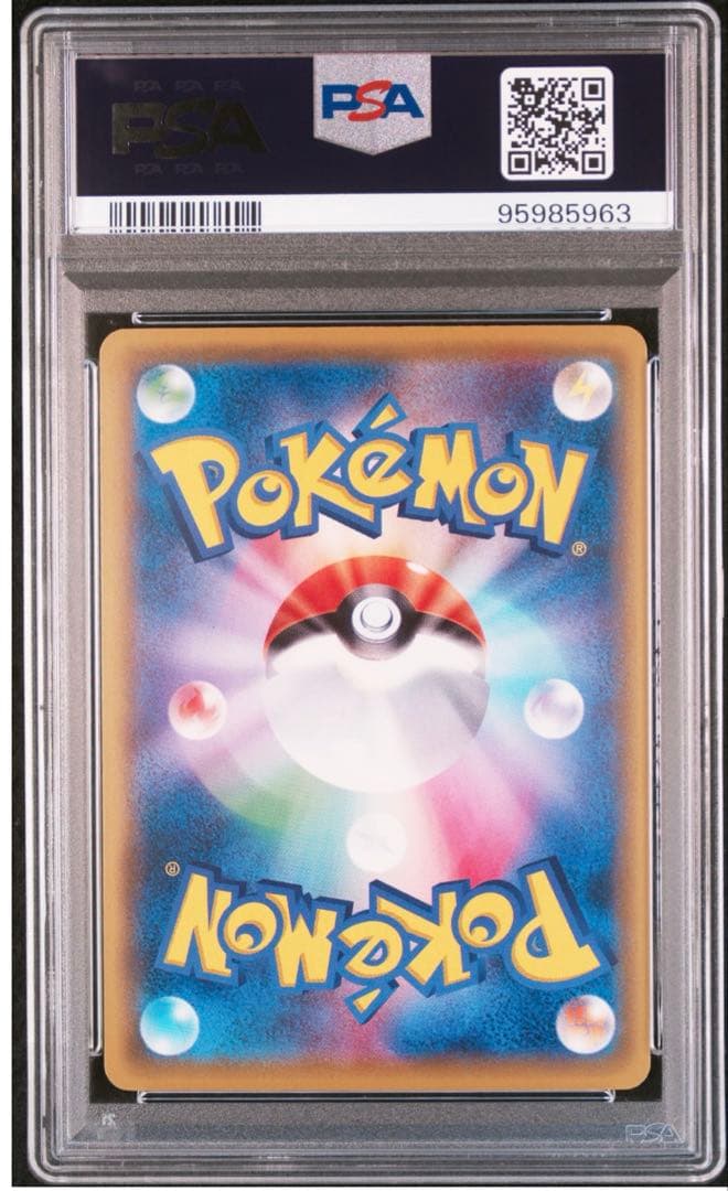 【依頼値下　PSA10】XY-P ミュウツーEX 20th アニバーサリーフェス