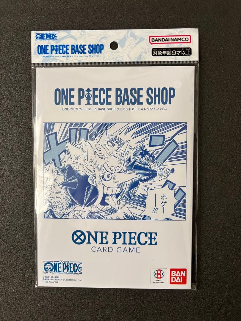 【未開封】ONE PIECE BASE SHOP リミテッドカードコレクション