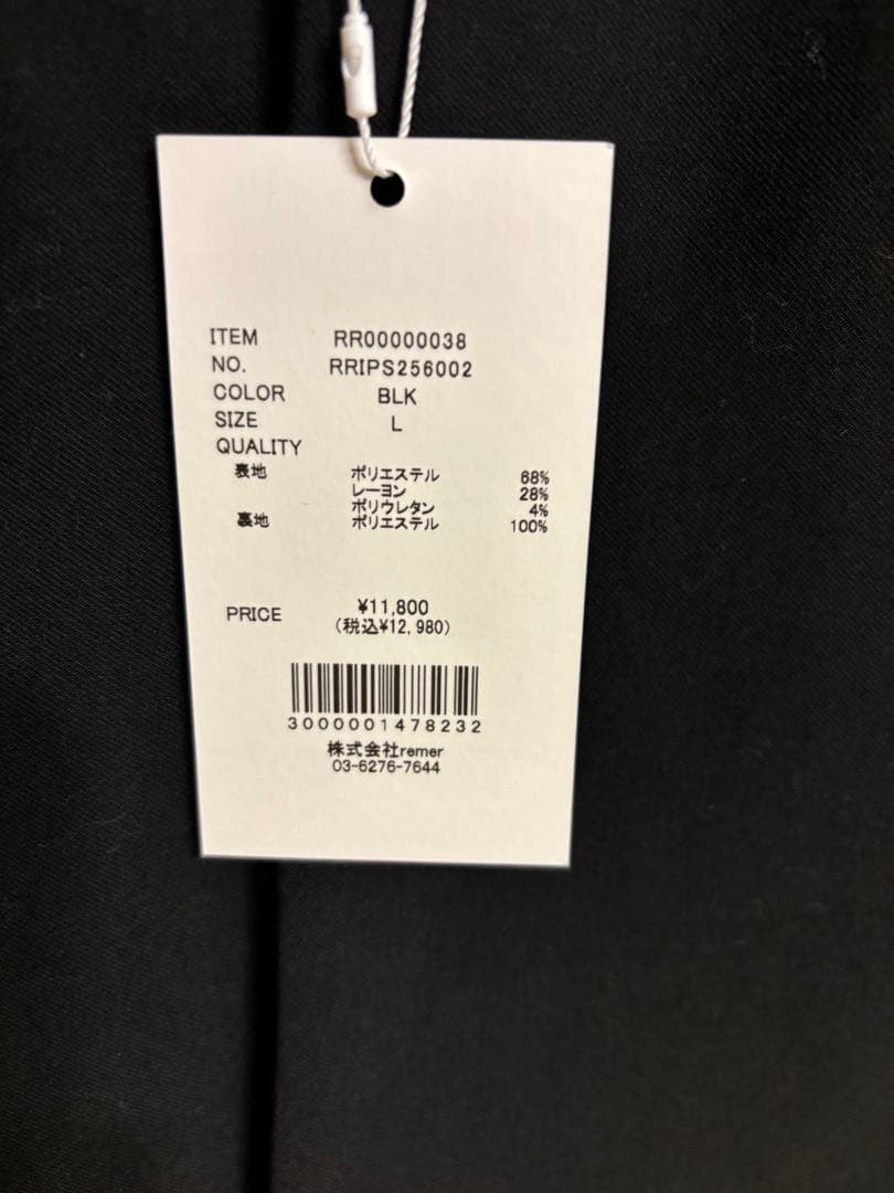 remer ルーズベーシックダブルテーラードジャケット、スラックスのセットアップ