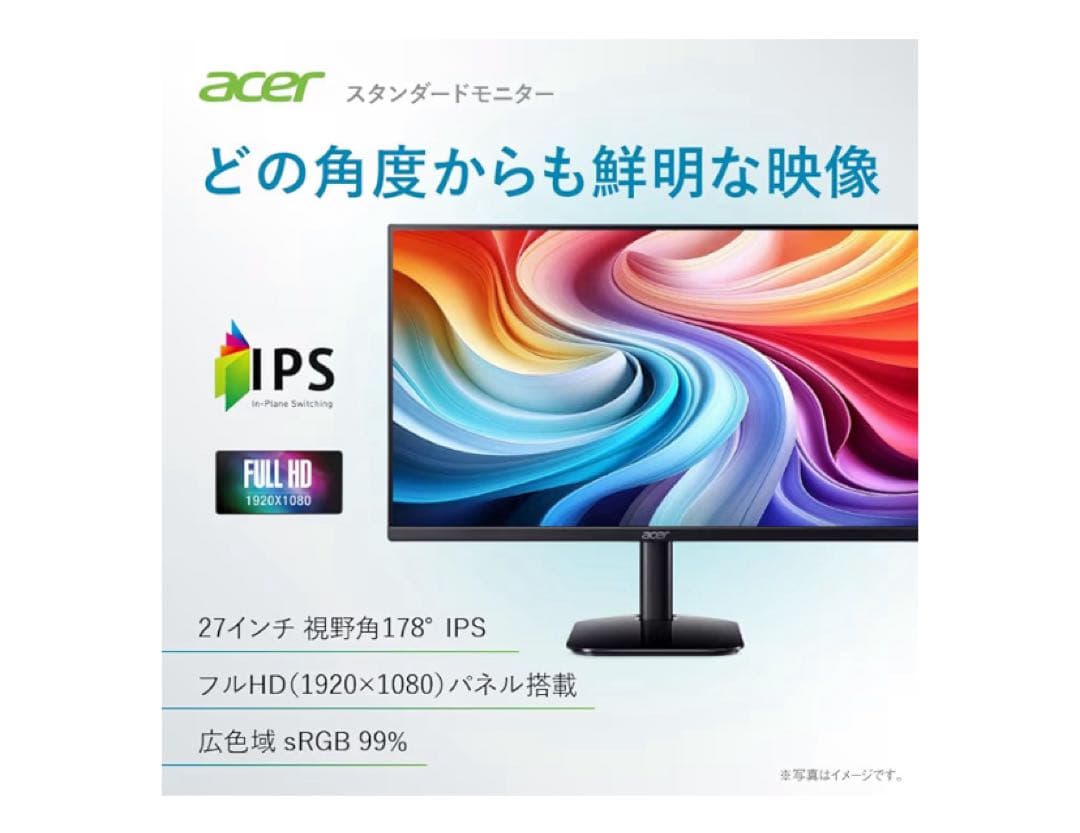 【新品未使用品】Acer 27インチ フルHD IPSモニター 本体