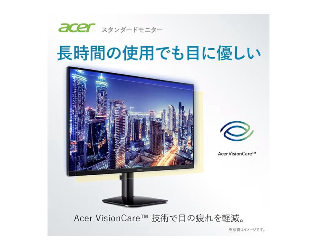 【新品未使用品】Acer 27インチ フルHD IPSモニター 本体