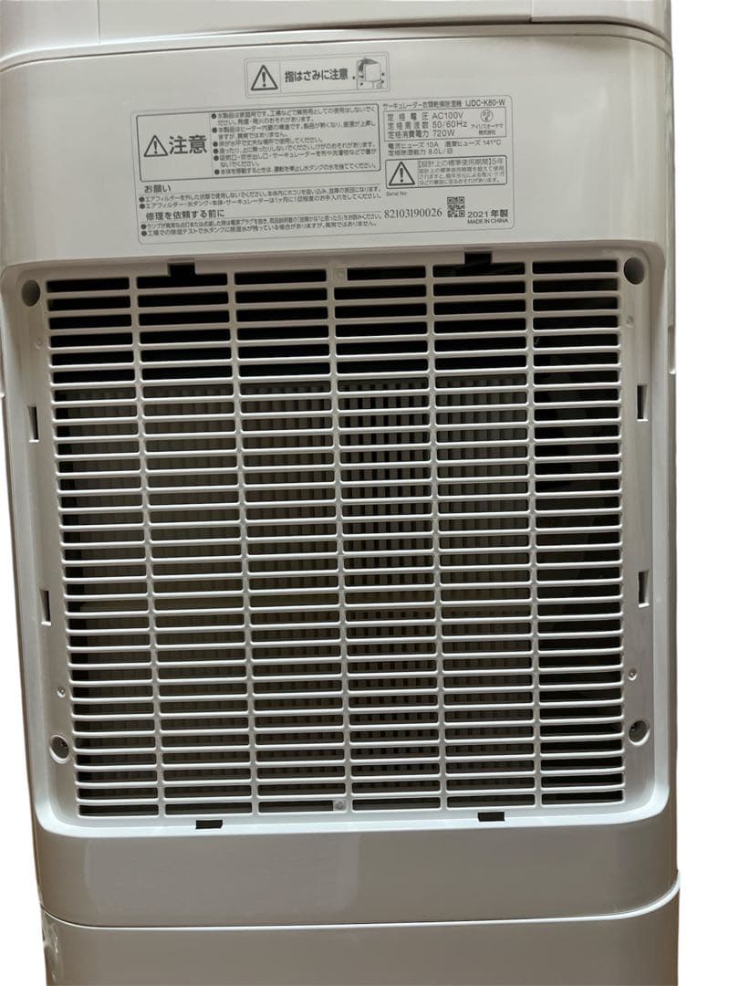 除湿機・乾燥機 noriyukiminato