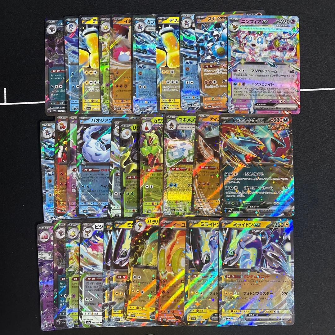 だ*ら様 ポケモンカードまとめ売り 大量まとめ売り 引退品