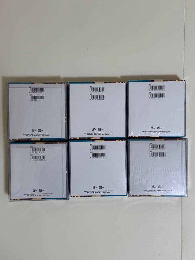 【6箱！バラ売可 未開封】ポケモンカード 黒炎の支配者 BOX