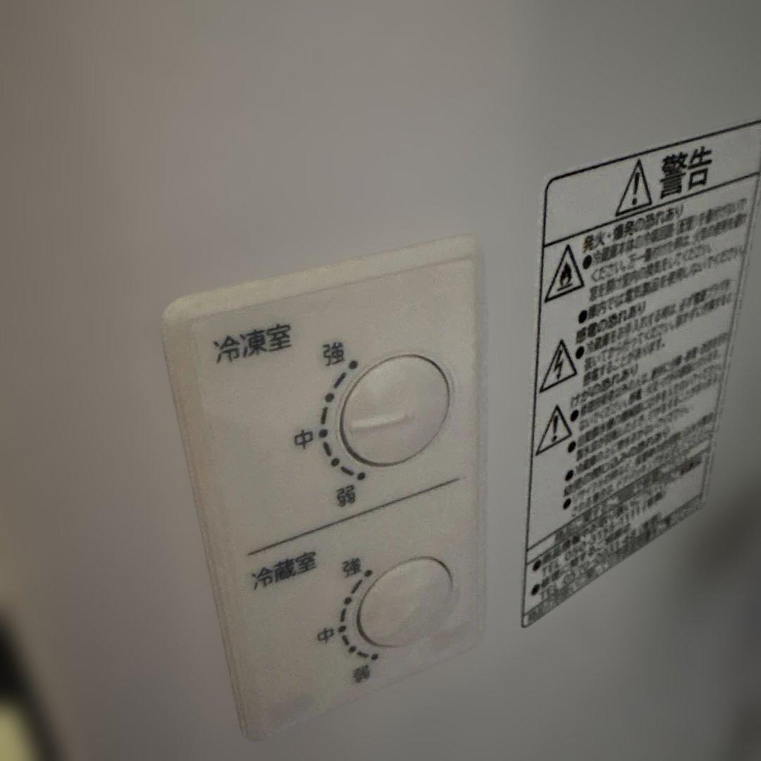 HITACHI 冷蔵庫 265L 中型 R-27SV 右開き　2023年