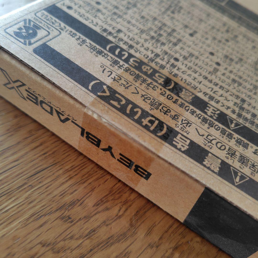 Beyblade X UX-00 エアロペガサス3-70A