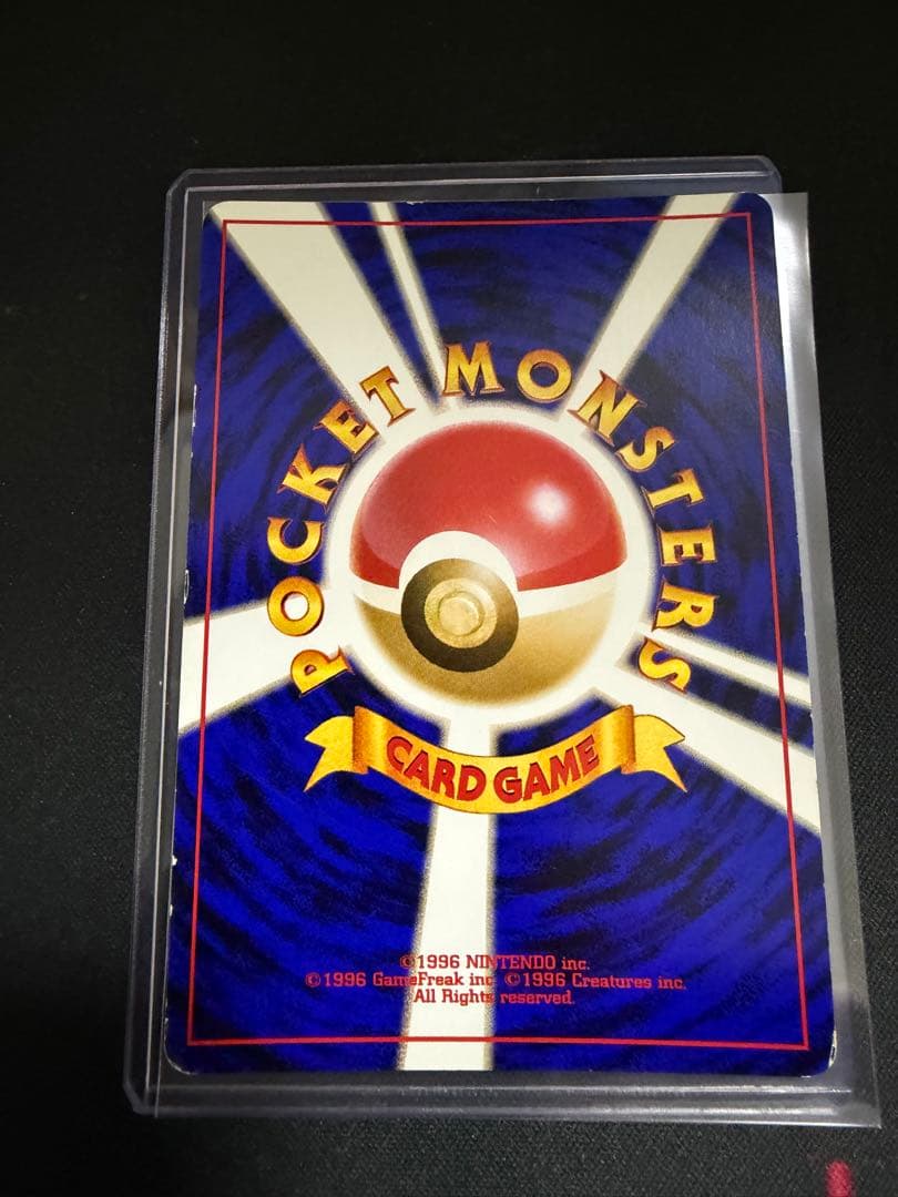 旧裏　わるいゲンガー ★ 拡張パック第4弾 闇、そして光へ…