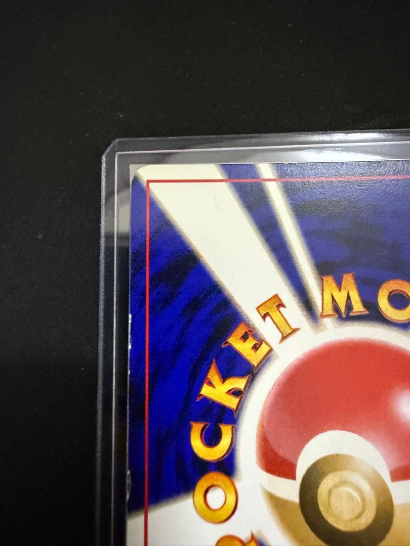 旧裏　わるいゲンガー ★ 拡張パック第4弾 闇、そして光へ…