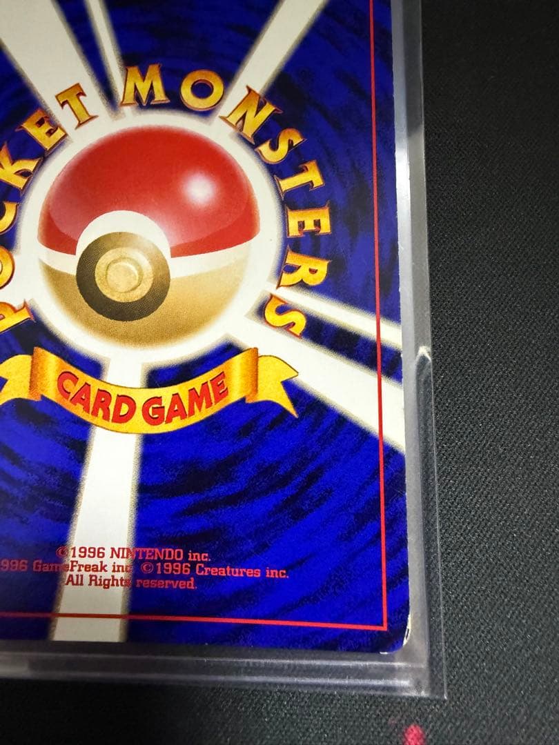 旧裏　わるいゲンガー ★ 拡張パック第4弾 闇、そして光へ…