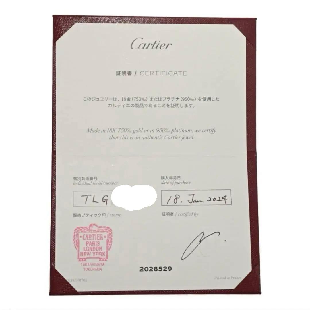 Cartier カルティエ トリニティ ダブルチェーン ネックレス ペンダント