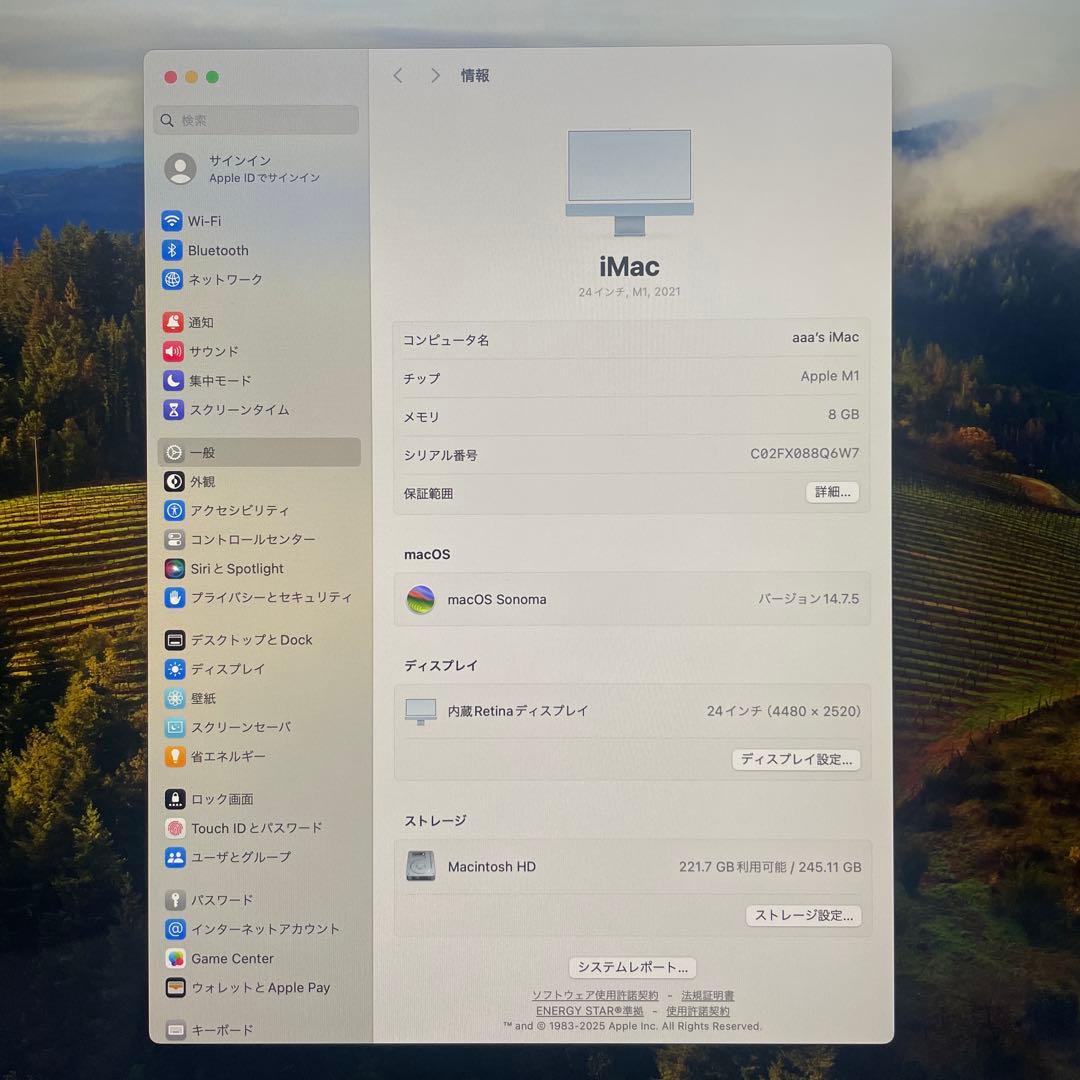 iMac 2021 M1 8GB 256GB ブルー