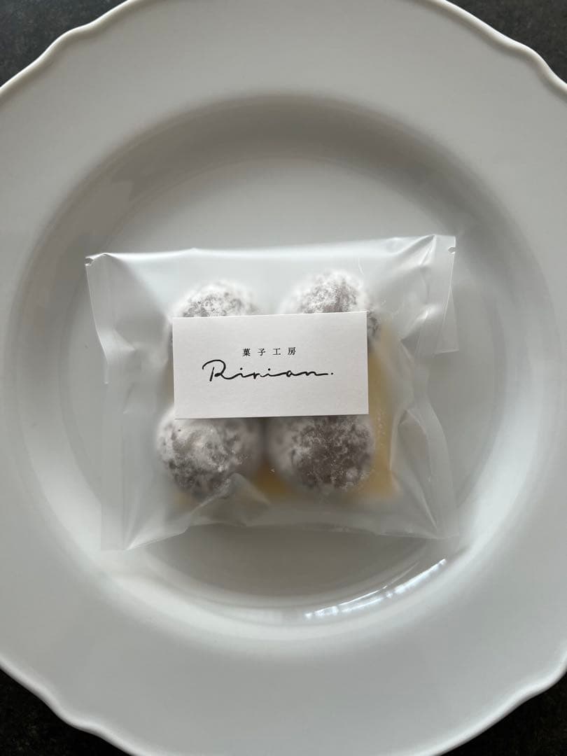 【バレンタイン限定】よつ葉発酵バター使用ココアスノーボールクッキー 4個×20袋