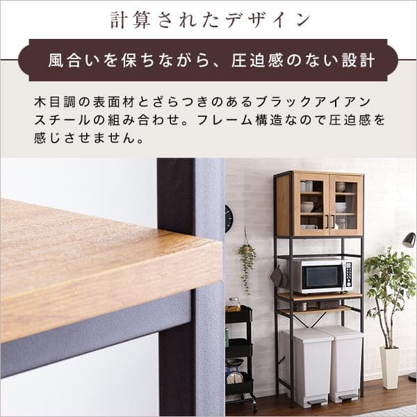 ヴィンテージごみ箱上ラック　スリムタイプ