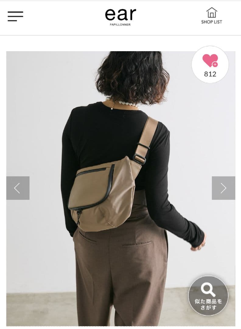 イアパピヨネ レザーフラップジップショルダーバッグ/ボディバッグ