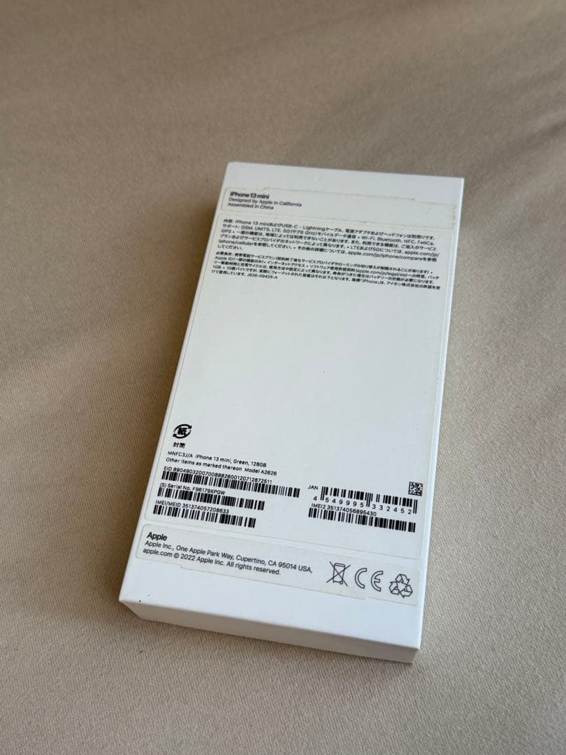 【美品】iPhone13 mini 128GB