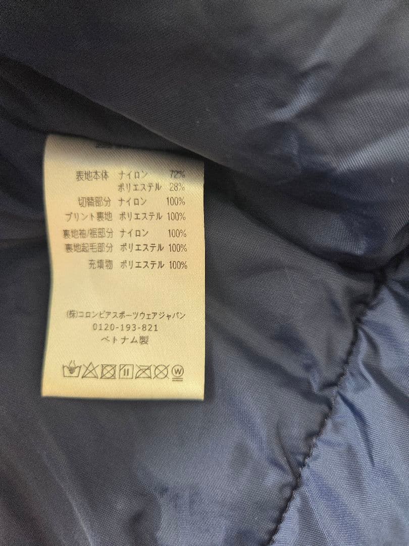 Columbia スキーウェア スノーウェア 上下