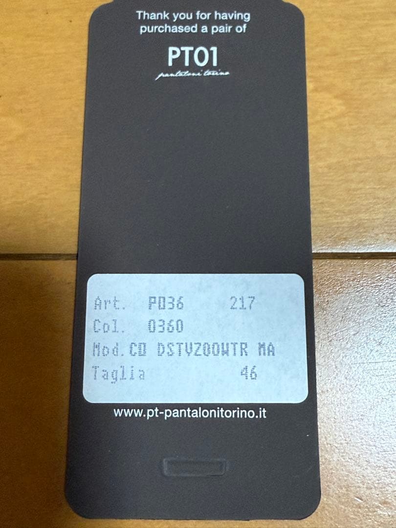 PT01 秋冬物 46 suprerslim traveller ③