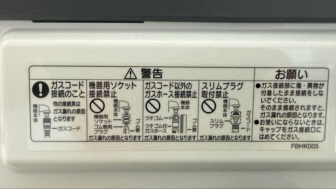ガスファンヒーター GFH-4006S-W5 暖房器具