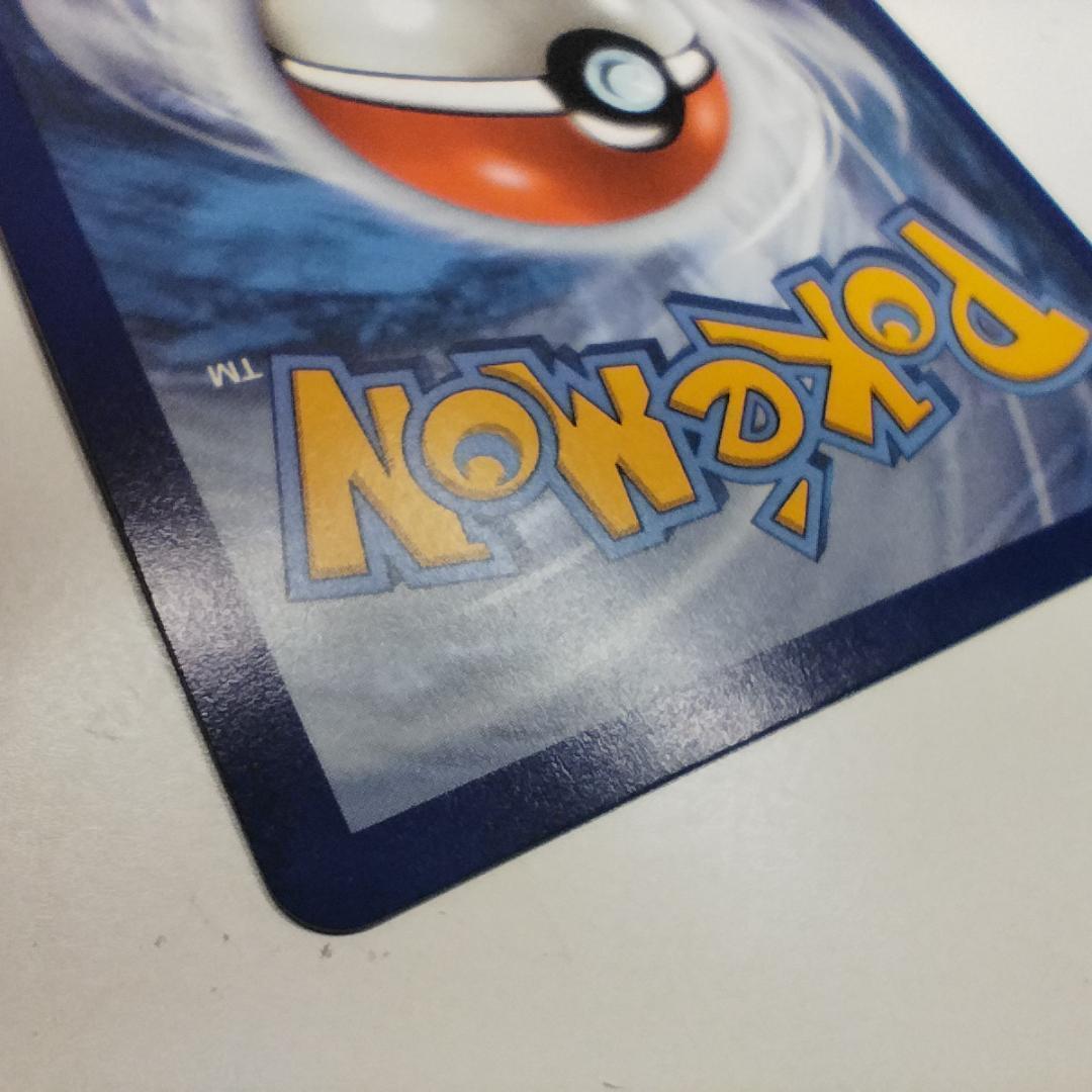 ポケモンカード ルチアのアピール SAR 246/191 英語版 Li IOZT