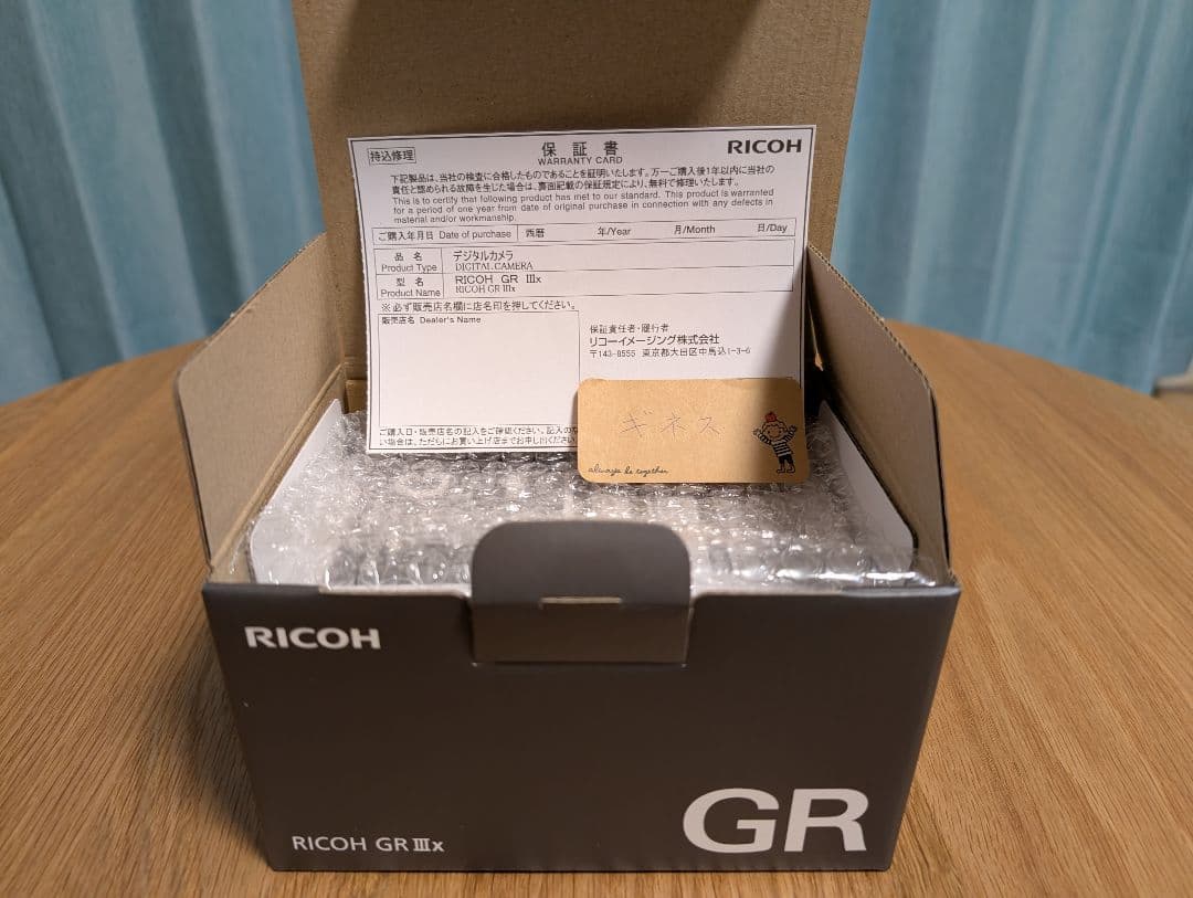 RICOH GRIIIx デジタルカメラ【新品・未使用】