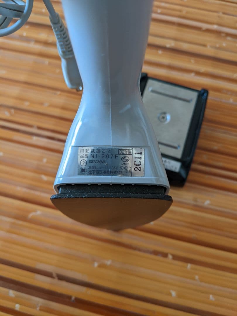 National ナショナル 自動裁縫こて NI-207F 2002年製